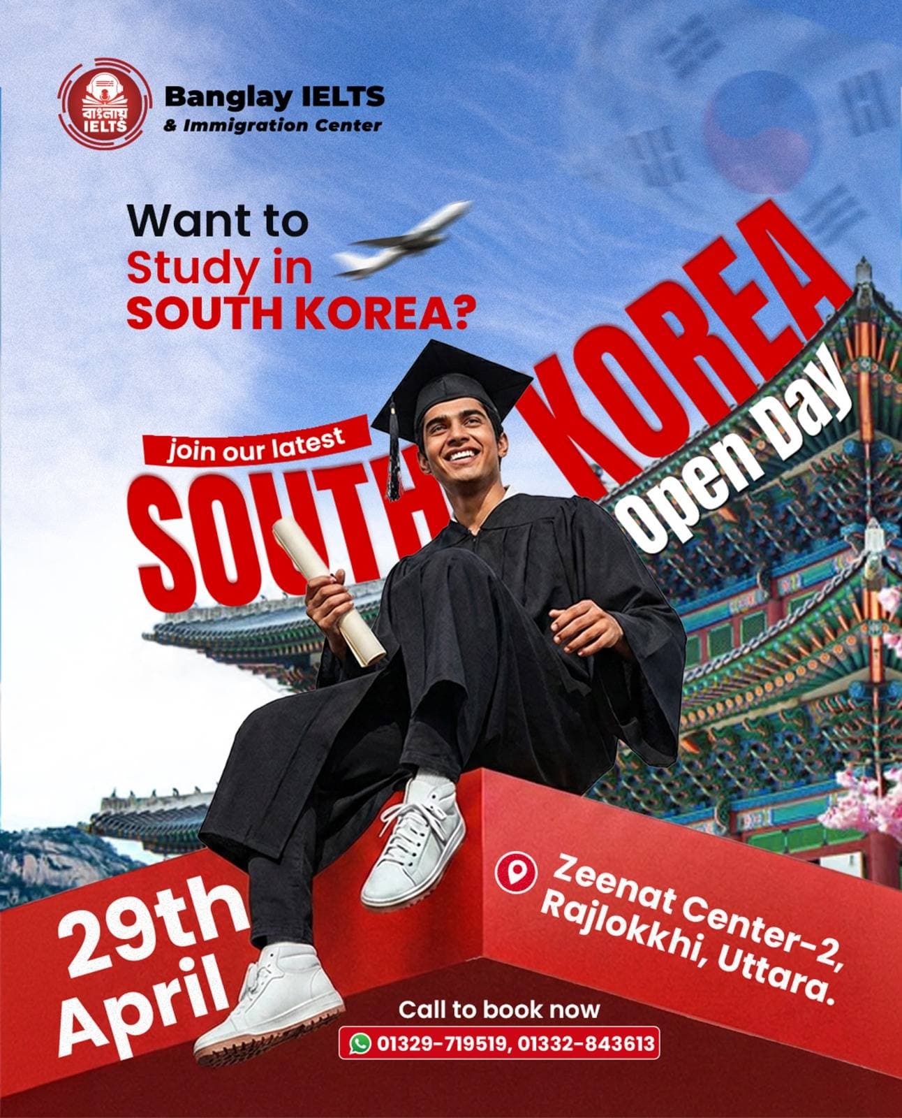 South Korea Open Day