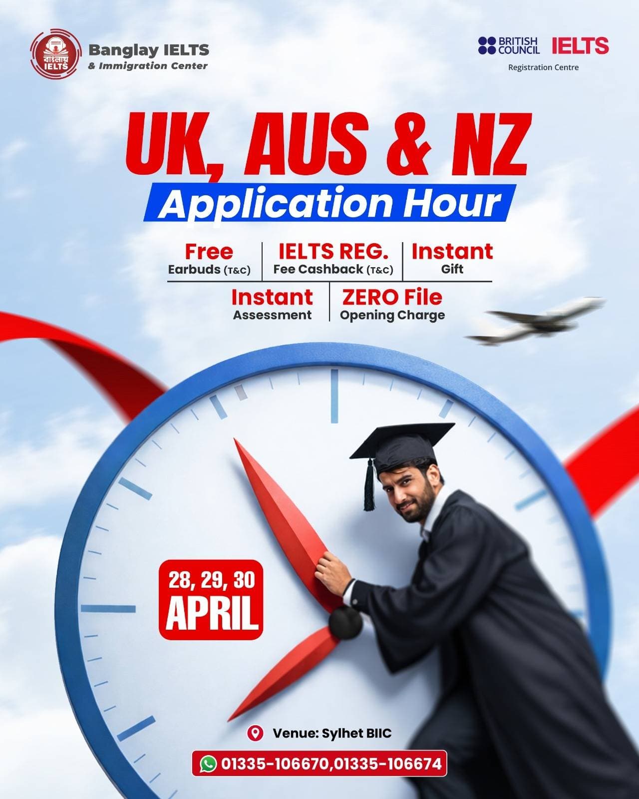 UK, AUS & NZ In-House Admission Day