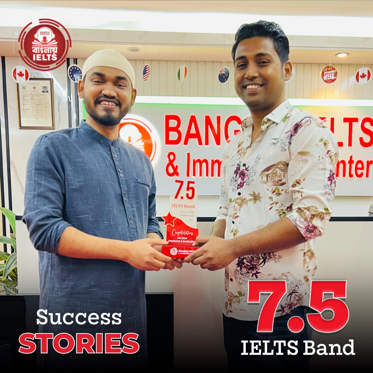 IELTS student achieving Band Score 7.5 in Online Batch