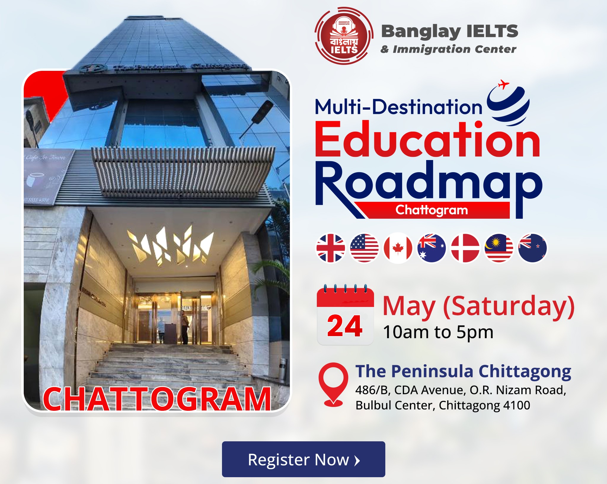 Multi Destination Education Expo