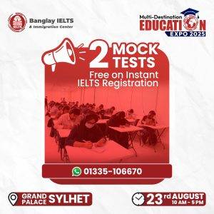 Mock