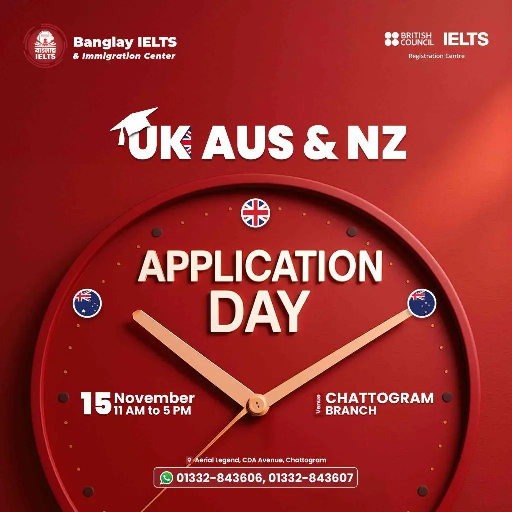uk, aus & nz application day