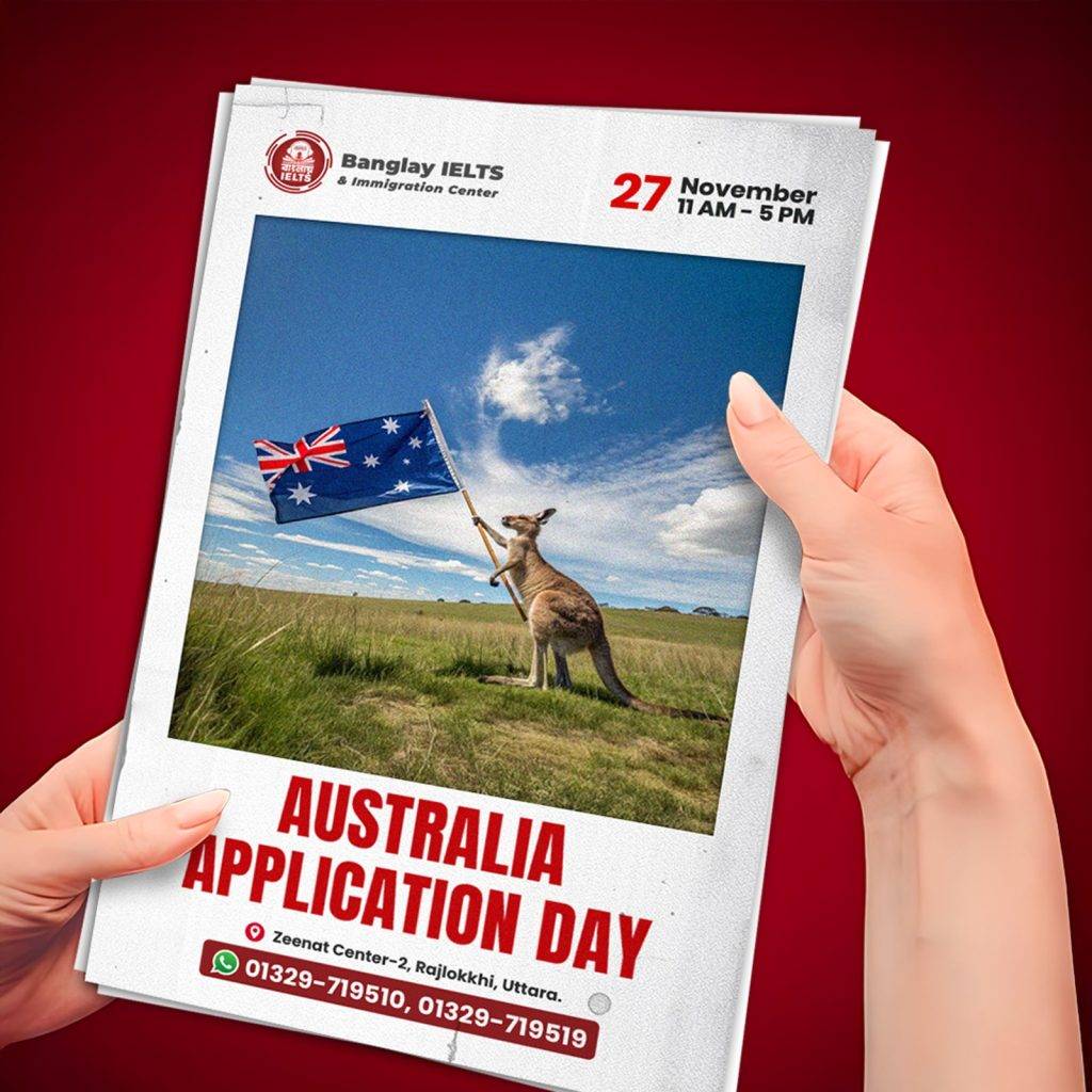 Australia Application Day