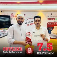 offline batch-9